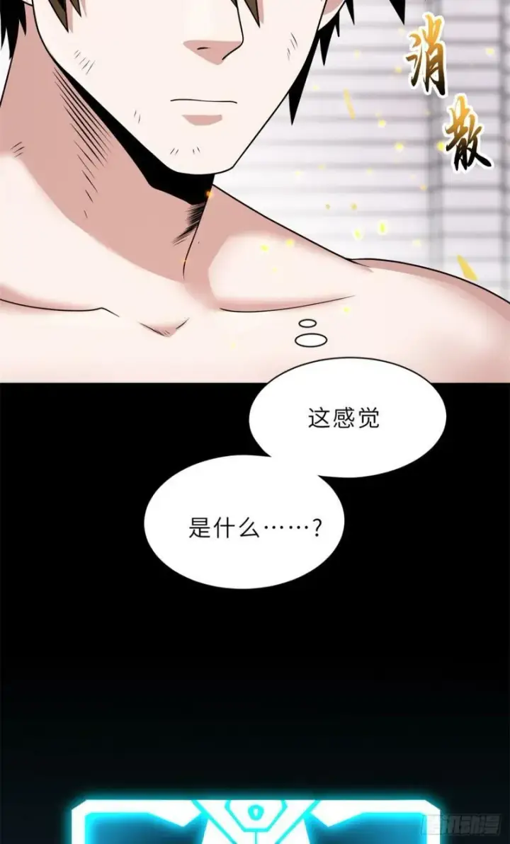 《超神宠兽店》32 金乌姿态降临！图41