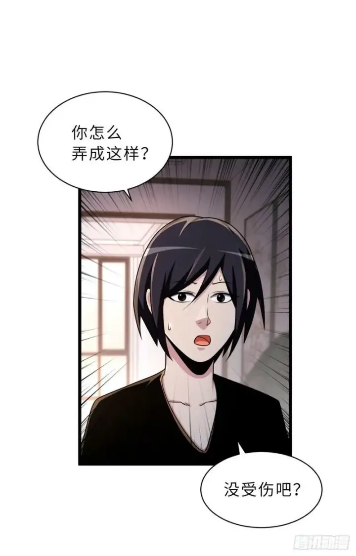 《超神宠兽店》33 我已今时不同往日！图12