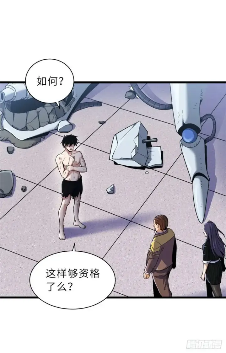 《超神宠兽店》33 我已今时不同往日！图2