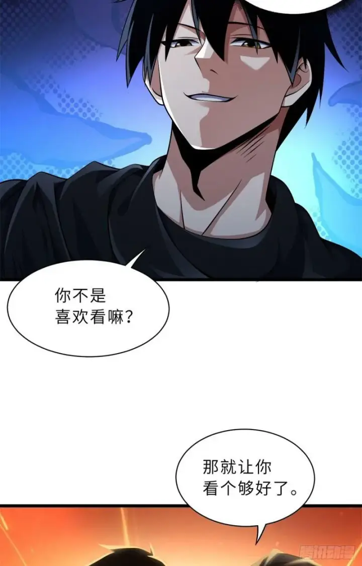 《超神宠兽店》33 我已今时不同往日！图23