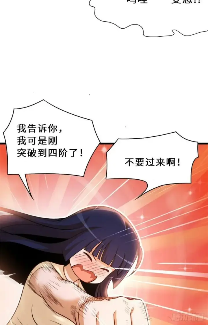 《超神宠兽店》33 我已今时不同往日！图25