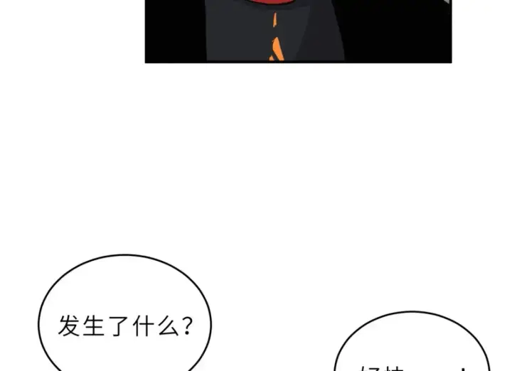 漫画《超神宠兽店》134 碾压第11张图