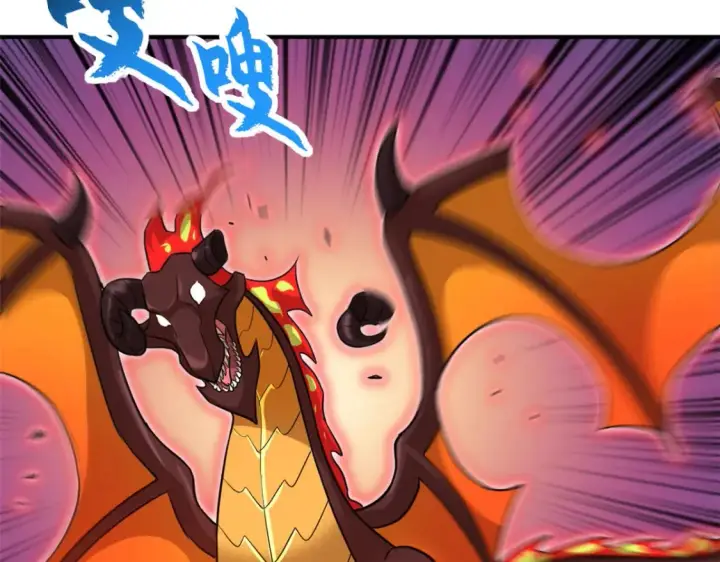 漫画《超神宠兽店》134 碾压第112张图