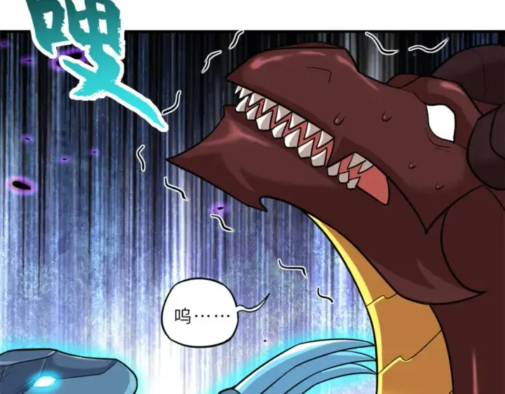 漫画《超神宠兽店》134 碾压第120张图