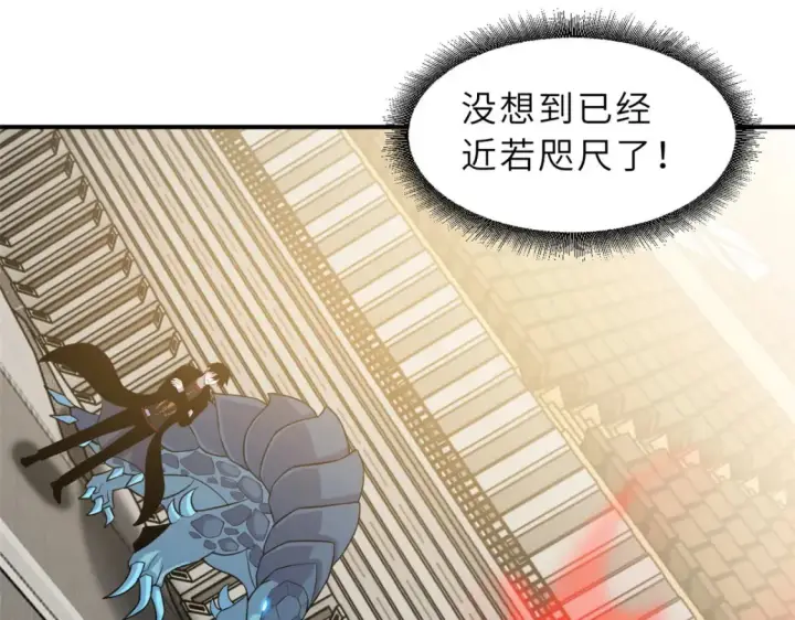漫画《超神宠兽店》134 碾压第29张图