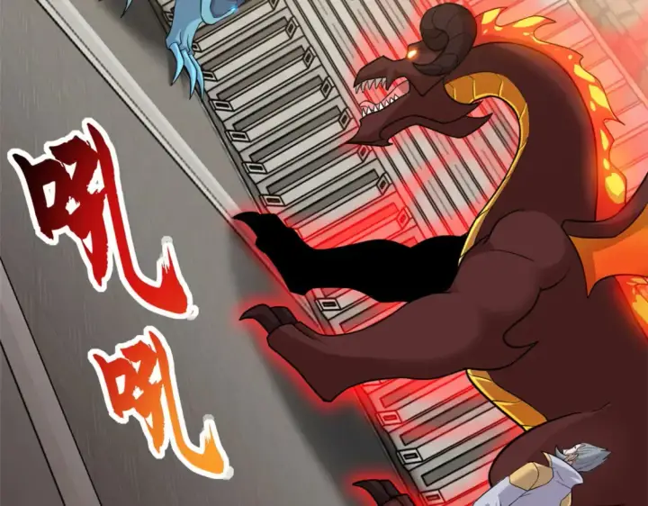 漫画《超神宠兽店》134 碾压第30张图