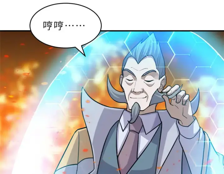 漫画《超神宠兽店》134 碾压第59张图