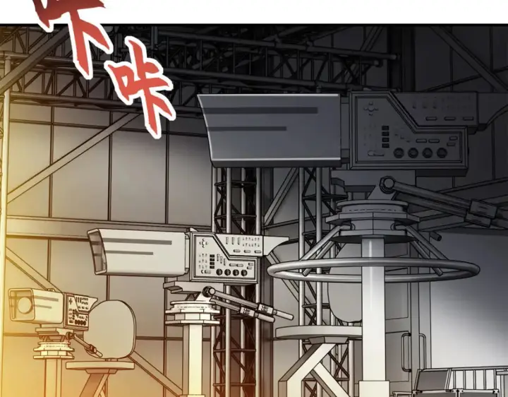 漫画《超神宠兽店》134 碾压第99张图