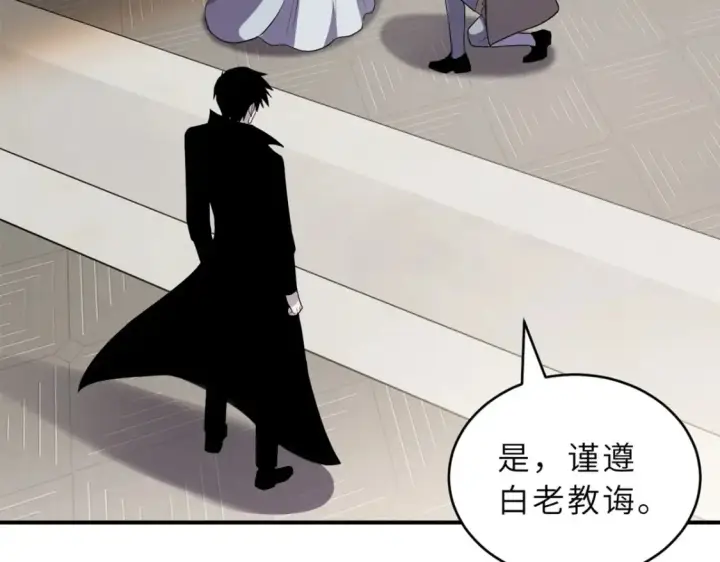 漫画《超神宠兽店》135 拜师第48张图