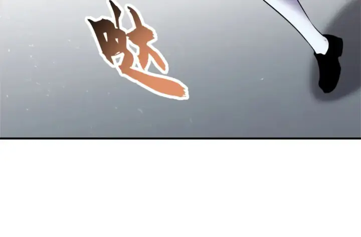 漫画《超神宠兽店》135 拜师第77张图