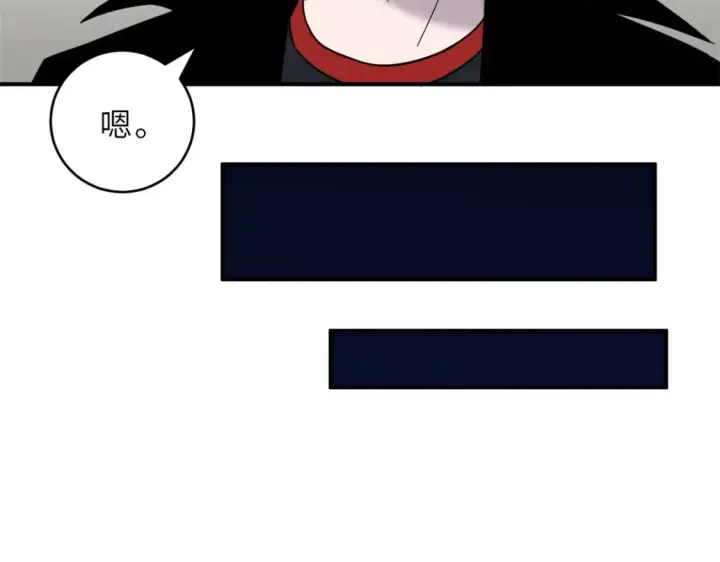 漫画《超神宠兽店》135 拜师第96张图