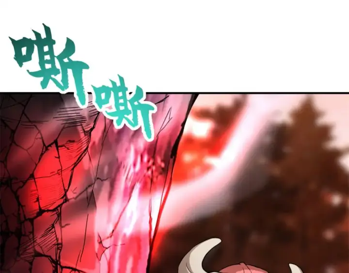 漫画《超神宠兽店》136 遇袭第112张图