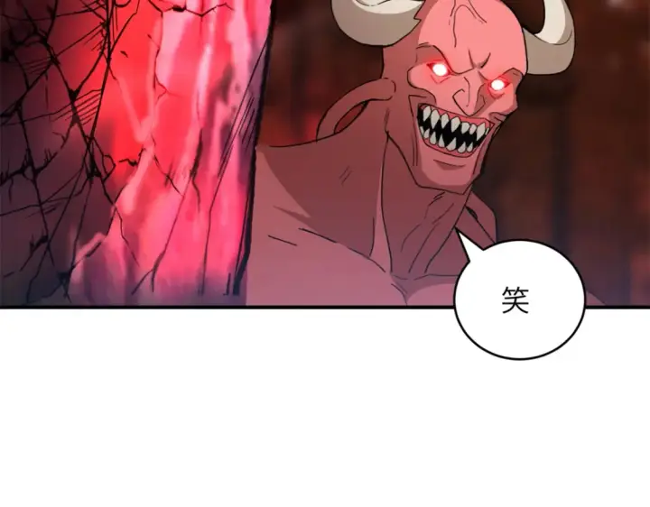 漫画《超神宠兽店》136 遇袭第113张图