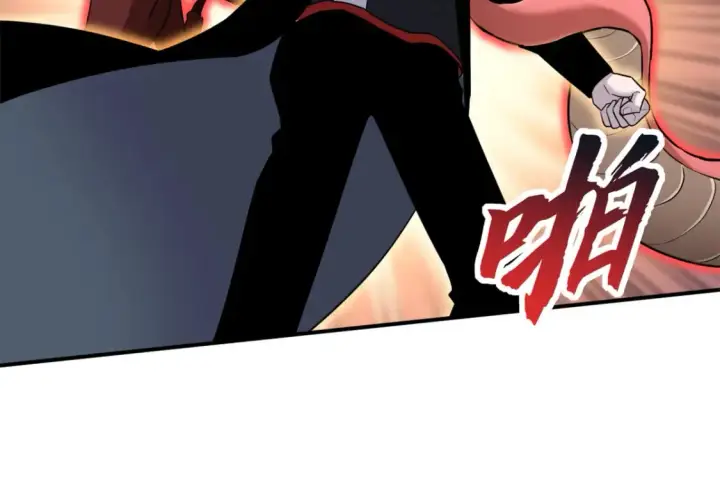 漫画《超神宠兽店》136 遇袭第124张图