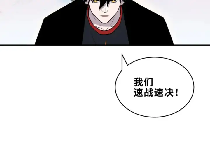 漫画《超神宠兽店》136 遇袭第141张图