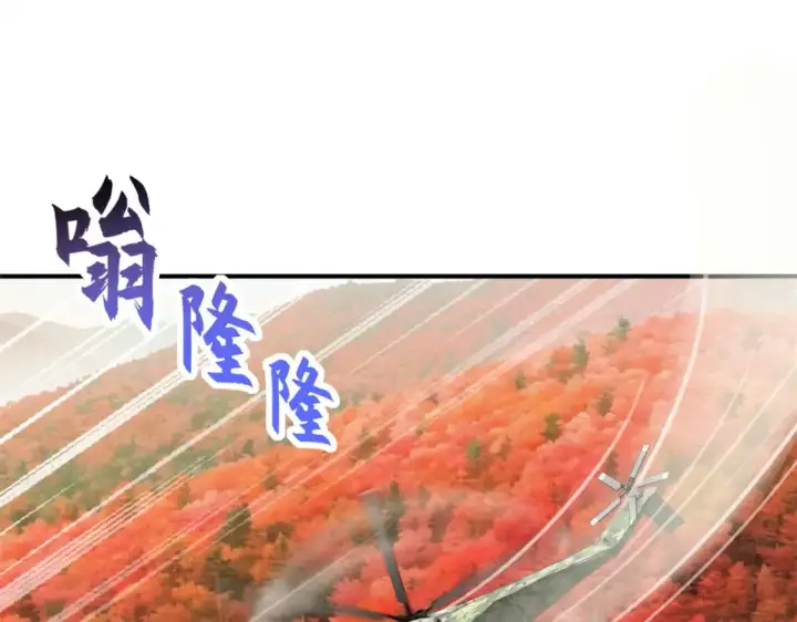 漫画《超神宠兽店》136 遇袭第62张图