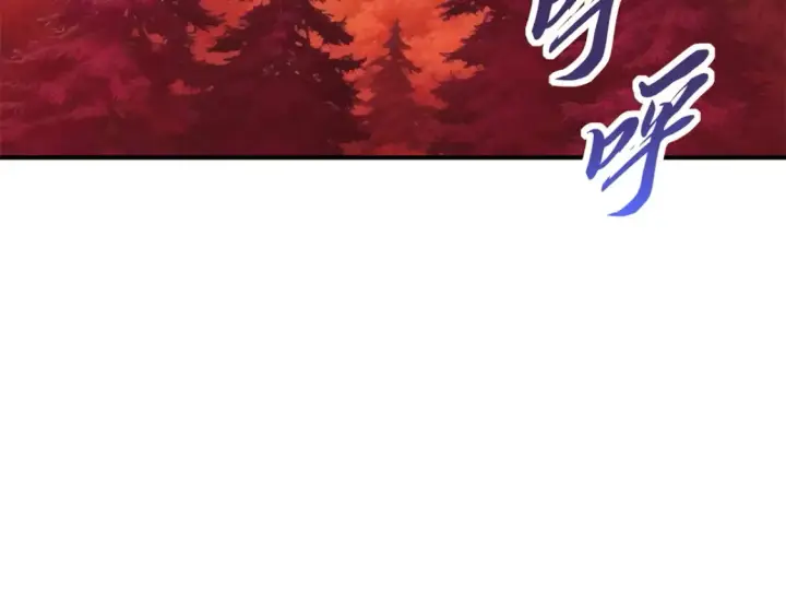 漫画《超神宠兽店》136 遇袭第66张图
