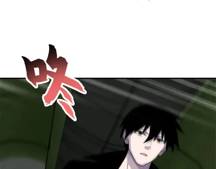 漫画《超神宠兽店》136 遇袭第82张图