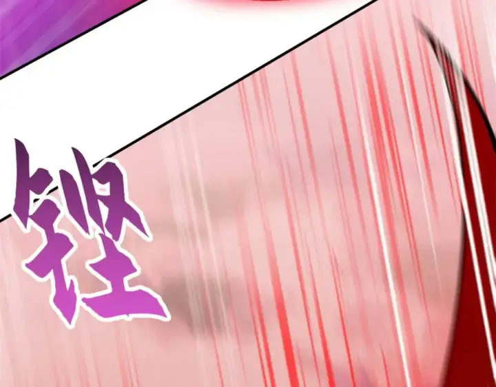 漫画《超神宠兽店》137 开战第11张图