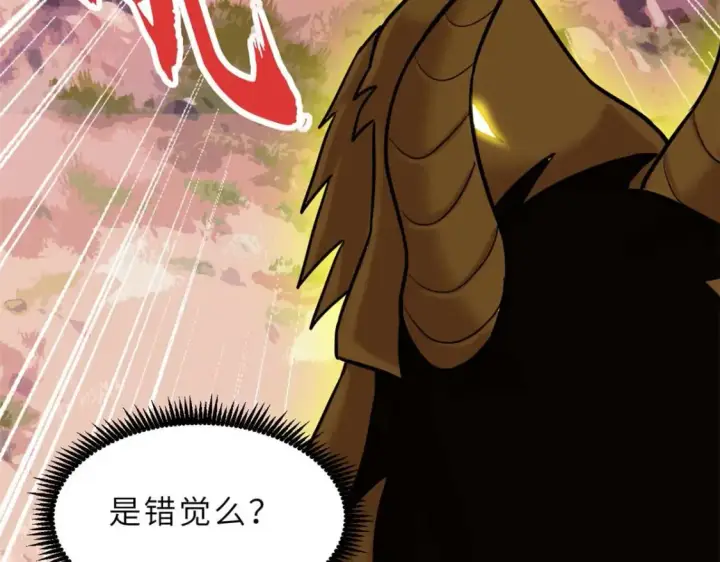 漫画《超神宠兽店》137 开战第110张图
