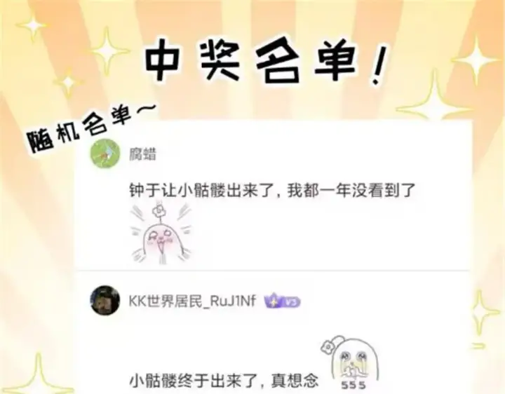 漫画《超神宠兽店》137 开战第134张图