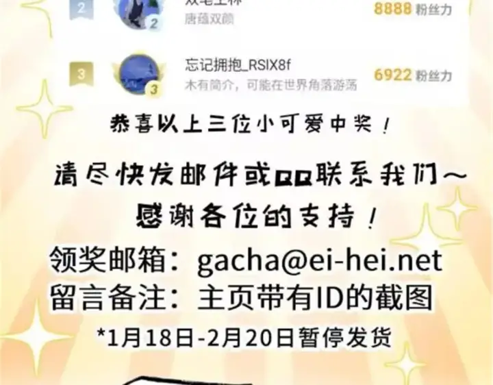 漫画《超神宠兽店》137 开战第136张图