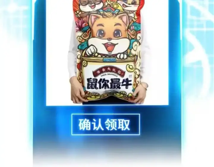 漫画《超神宠兽店》137 开战第139张图