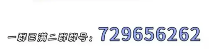 漫画《超神宠兽店》137 开战第140张图