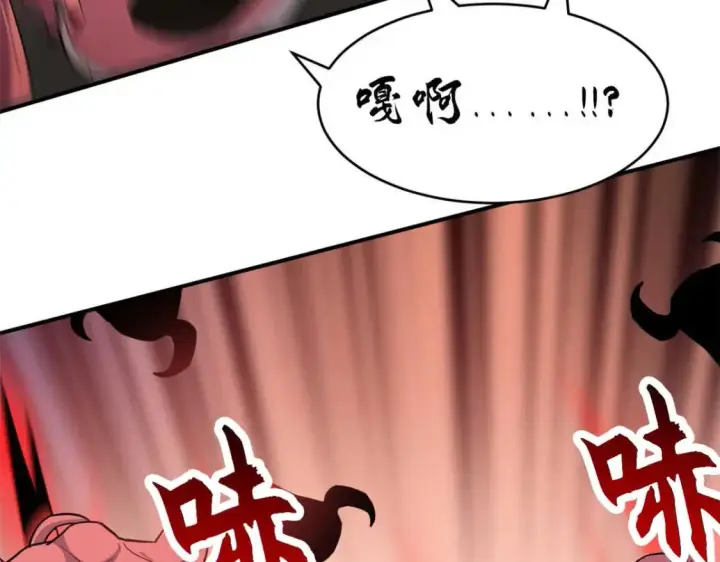 漫画《超神宠兽店》137 开战第16张图