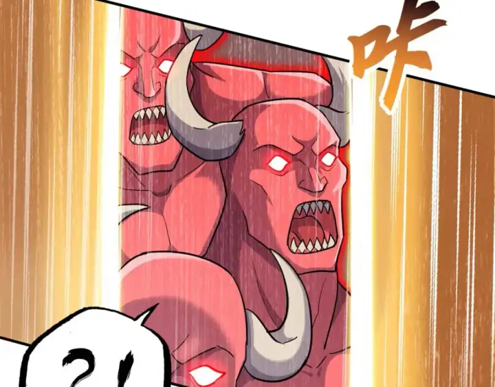 漫画《超神宠兽店》137 开战第22张图