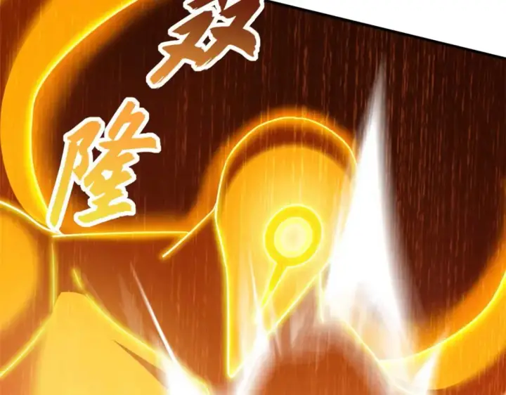 漫画《超神宠兽店》137 开战第26张图