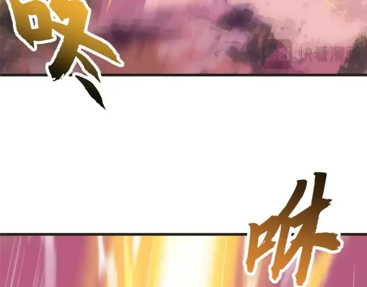 漫画《超神宠兽店》137 开战第40张图