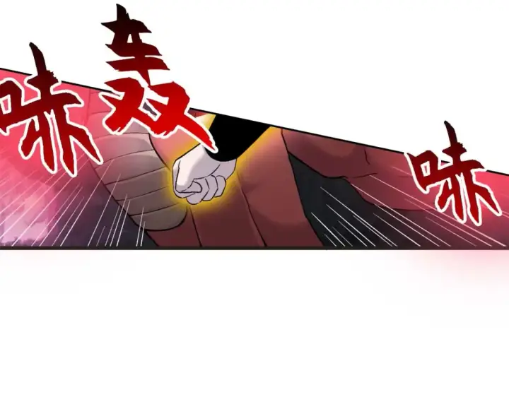 漫画《超神宠兽店》137 开战第47张图