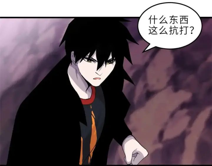 漫画《超神宠兽店》137 开战第49张图