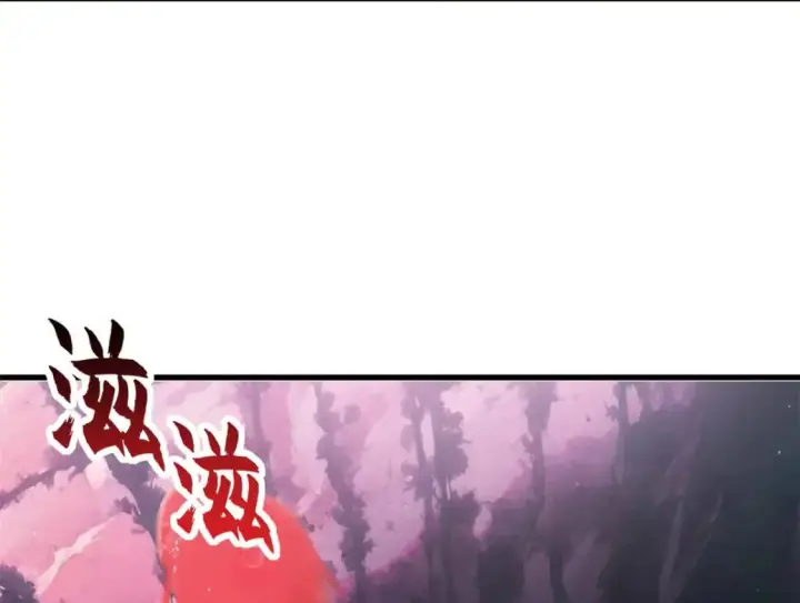 漫画《超神宠兽店》137 开战第50张图