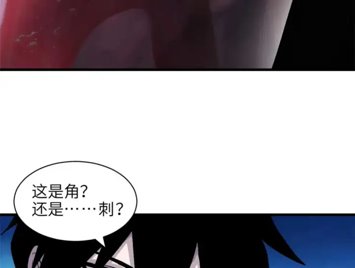 漫画《超神宠兽店》137 开战第52张图