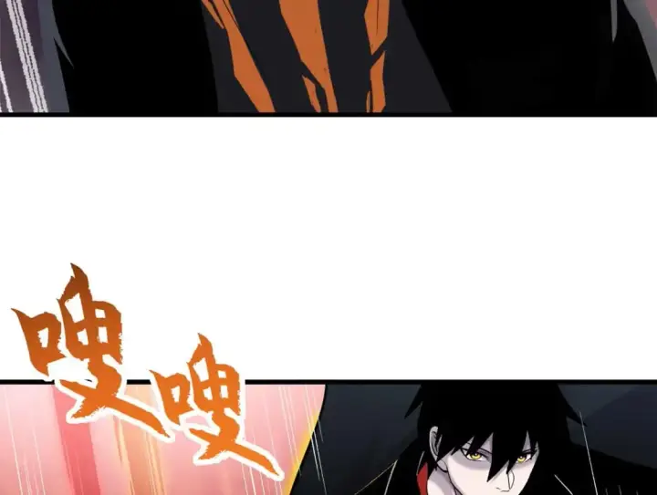 漫画《超神宠兽店》137 开战第56张图