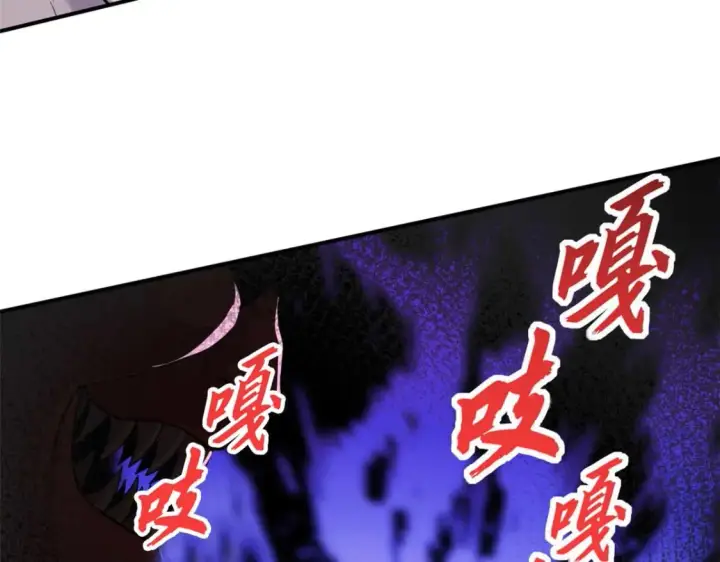 漫画《超神宠兽店》137 开战第68张图
