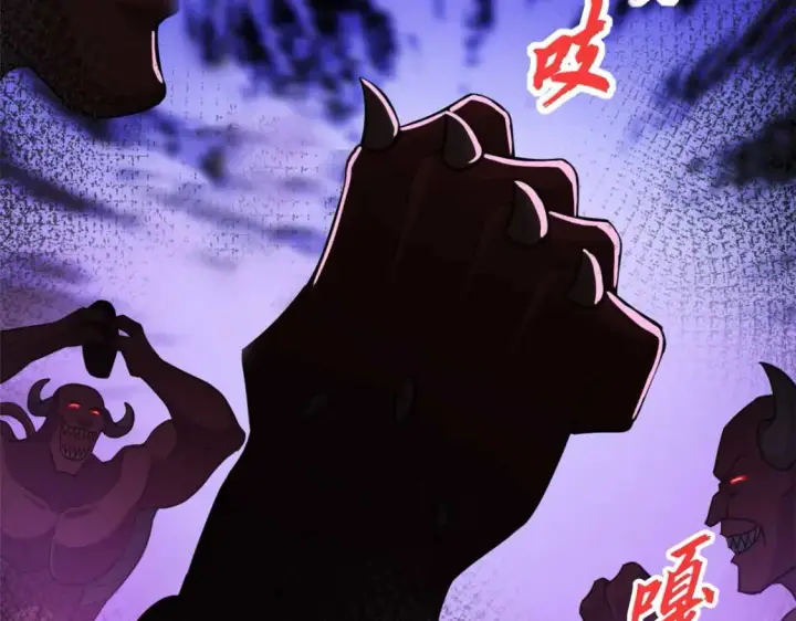 漫画《超神宠兽店》137 开战第69张图