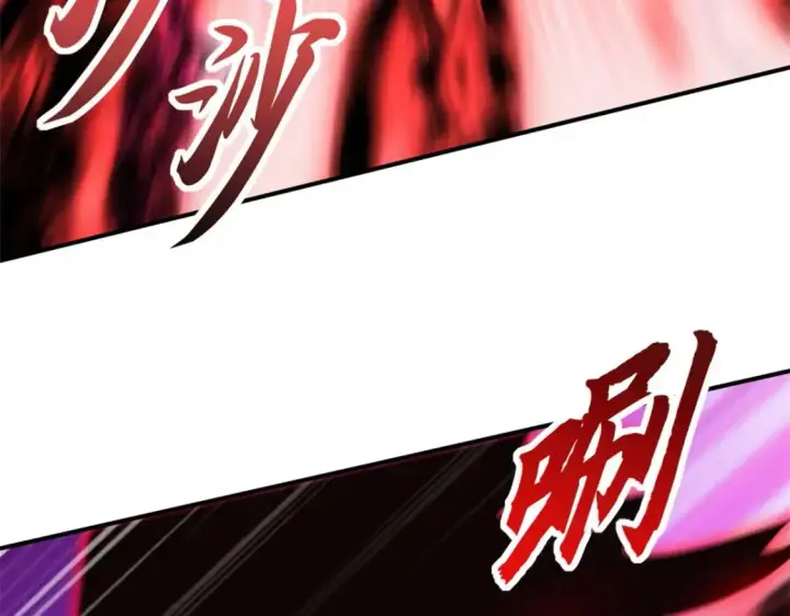 漫画《超神宠兽店》137 开战第7张图