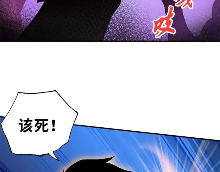 漫画《超神宠兽店》137 开战第71张图