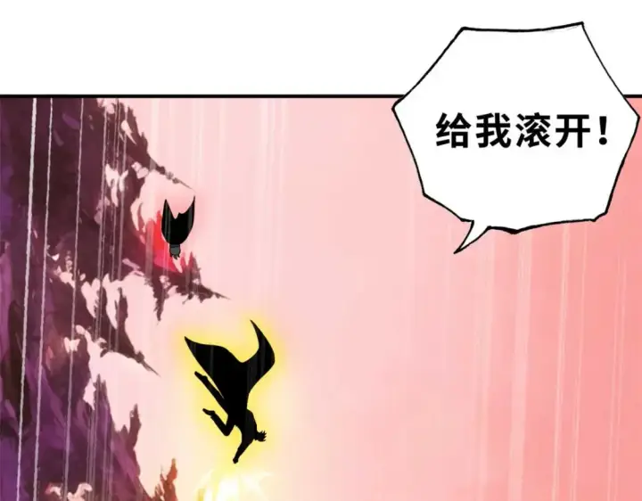 漫画《超神宠兽店》137 开战第74张图