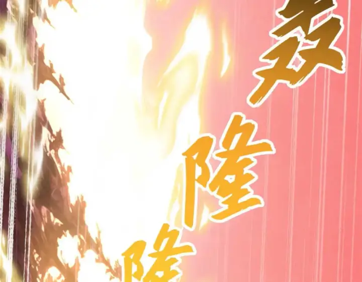 漫画《超神宠兽店》137 开战第78张图