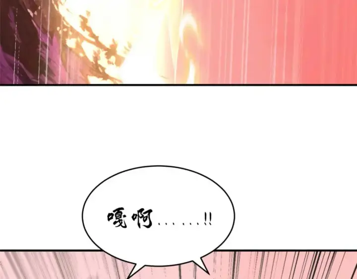 漫画《超神宠兽店》137 开战第81张图
