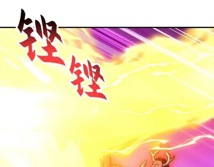漫画《超神宠兽店》137 开战第89张图