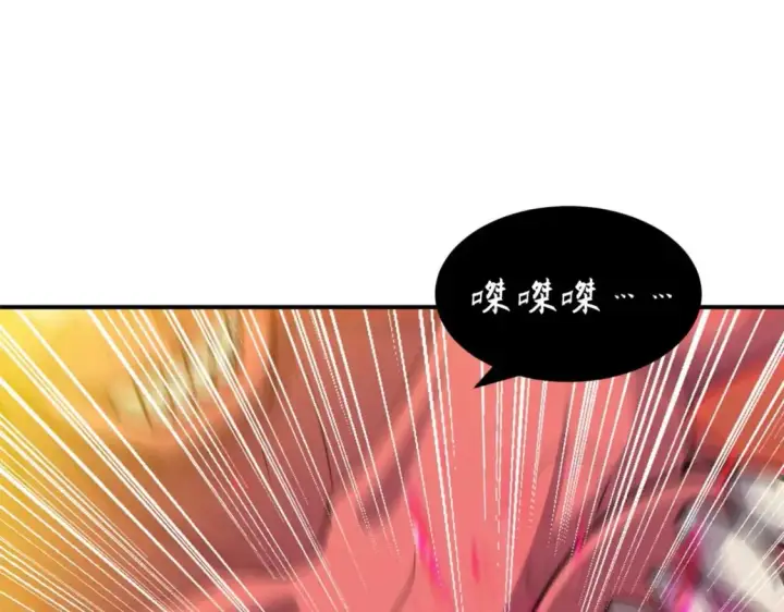 漫画《超神宠兽店》137 开战第92张图