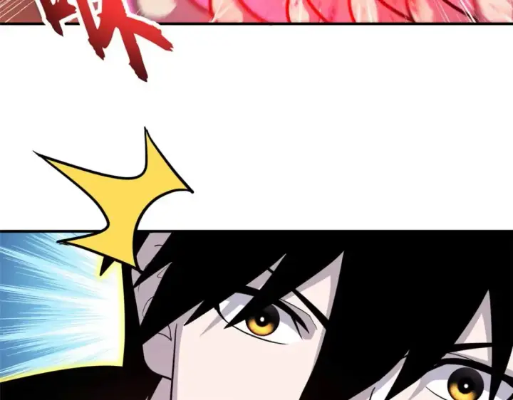 漫画《超神宠兽店》137 开战第95张图