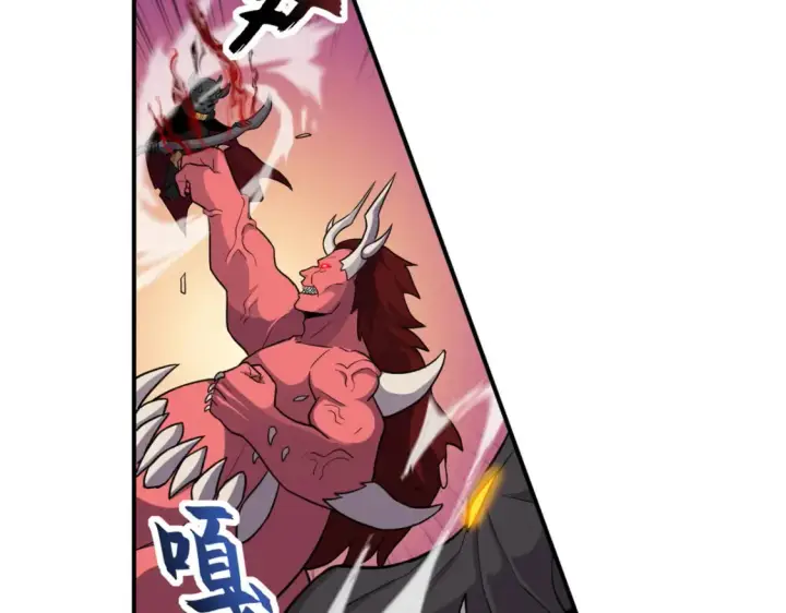 漫画《超神宠兽店》138 解决……？第10张图