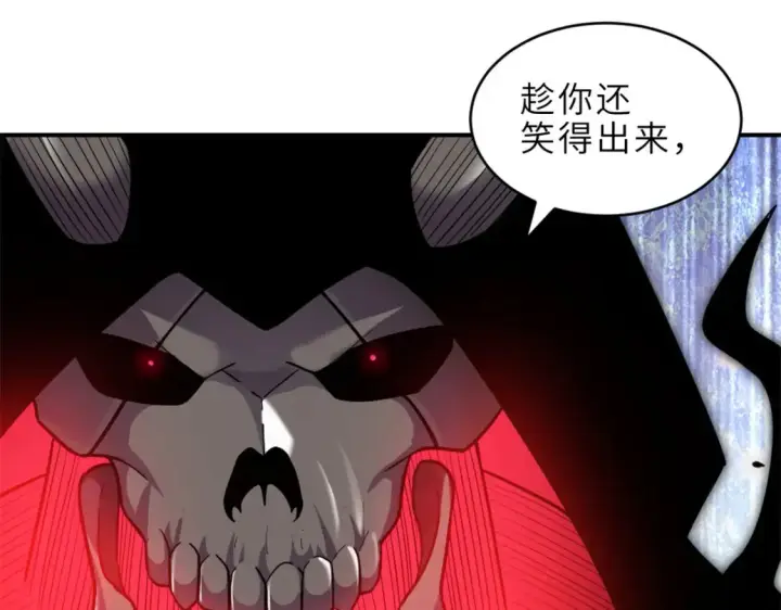 漫画《超神宠兽店》138 解决……？第103张图