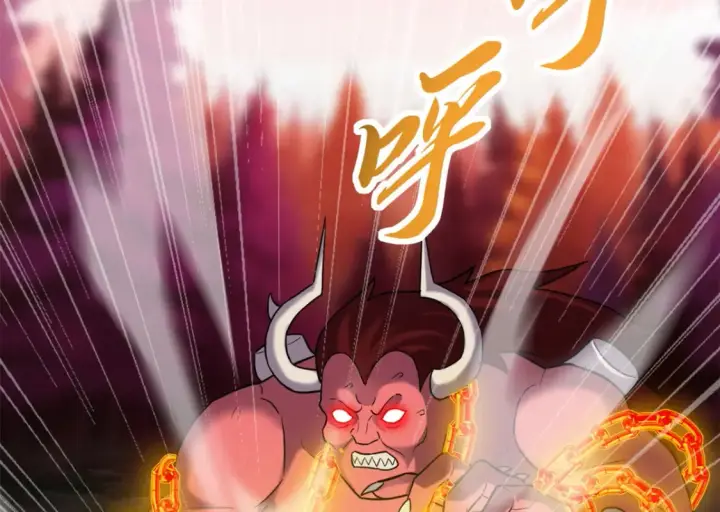 漫画《超神宠兽店》138 解决……？第110张图